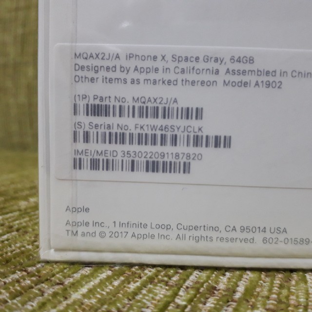 iPhone(アイフォーン)の新品未開封☆iPhone X 64GB スペースグレー simロック解除済み スマホ/家電/カメラのスマートフォン/携帯電話(スマートフォン本体)の商品写真