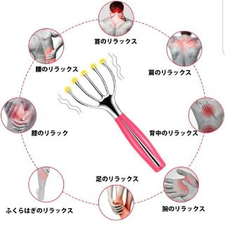 ヘッドマッサージ　頭皮ケア　電動　ピンク
(マッサージ機)