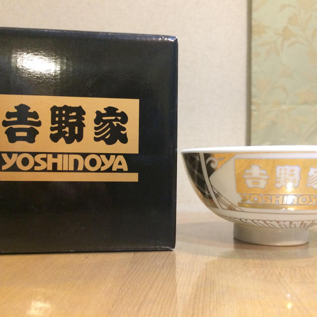 吉野家(ヨシノヤ)の吉野家 金の茶碗 エンタメ/ホビーのコレクション(ノベルティグッズ)の商品写真