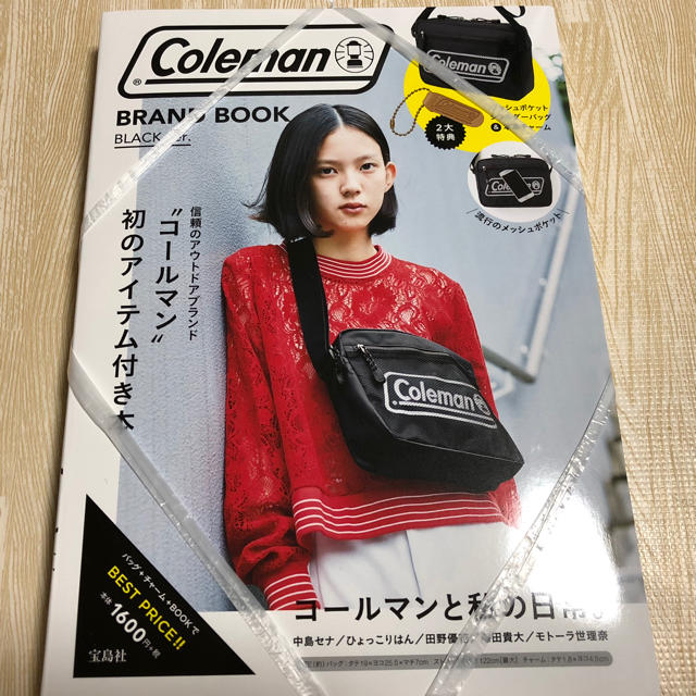 Coleman(コールマン)の【新品未開封】コールマン Coleman ムック本 レディースのバッグ(ショルダーバッグ)の商品写真