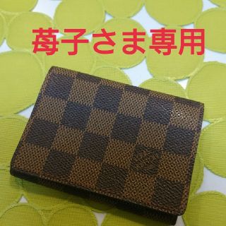 ルイヴィトン(LOUIS VUITTON)のルイヴィトン ダミエ 名刺入れ/カードケース(名刺入れ/定期入れ)