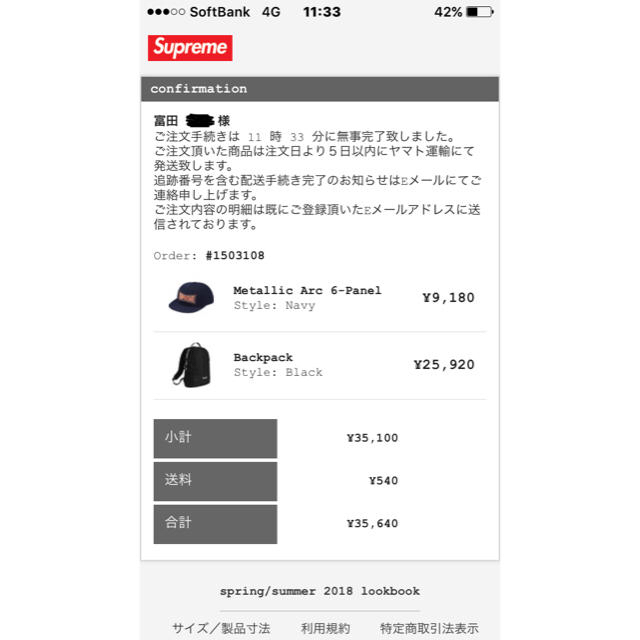 supreme キャップ