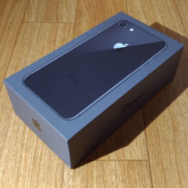 SIMフリーiPhone8 256GB 新品交換品 A284-589