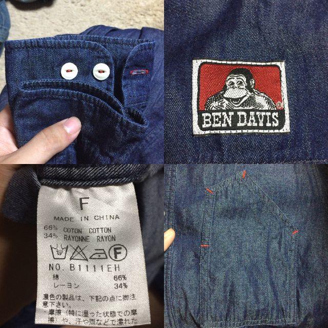 BEN DAVIS(ベンデイビス)のBEN DAVIS ベンデイビス デニムシャツ 綿 レーヨン メンズのトップス(シャツ)の商品写真