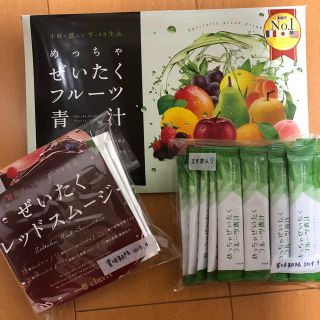 めっちゃぜいたくフルーツ青汁(ダイエット食品)