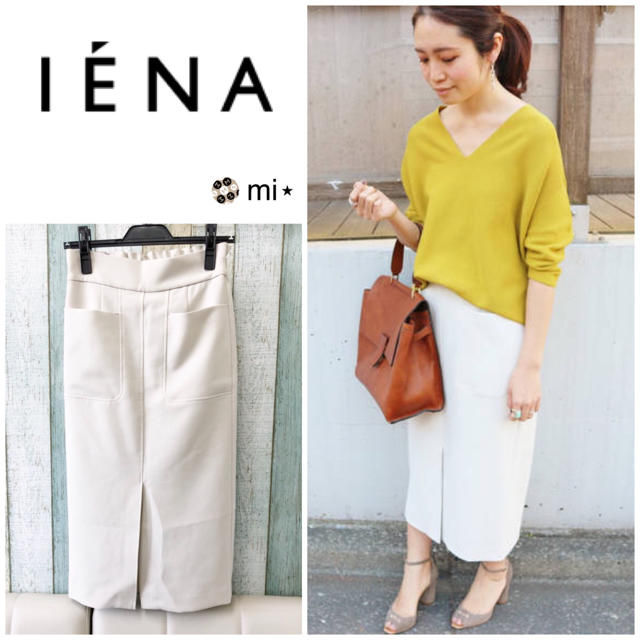 美品❣️ IENA ライトWクロス スカート ナチュラル 34