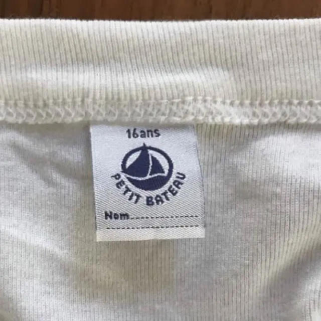 PETIT BATEAU(プチバトー)のPETIT BATERU プチバトー S/Sデザインカットソー ホワイト レディースのトップス(Tシャツ(半袖/袖なし))の商品写真