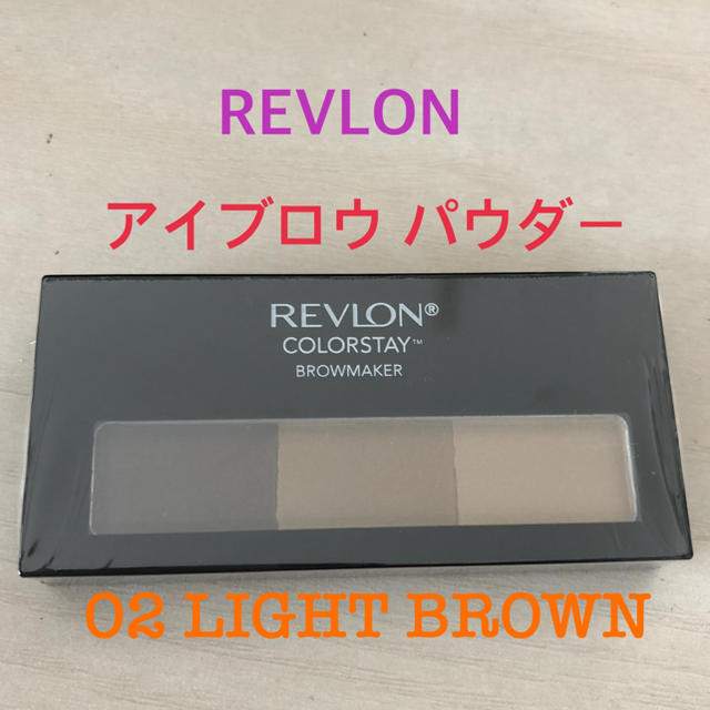 REVLON(レブロン)のレブロン カラーステイ ブロウ メーカー 〈アイブロウ パウダー〉  02 コスメ/美容のベースメイク/化粧品(パウダーアイブロウ)の商品写真