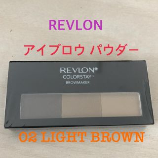 レブロン(REVLON)のレブロン カラーステイ ブロウ メーカー 〈アイブロウ パウダー〉  02(パウダーアイブロウ)