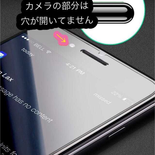 iPhone(アイフォーン)のガラス スマホ/家電/カメラのスマホアクセサリー(保護フィルム)の商品写真