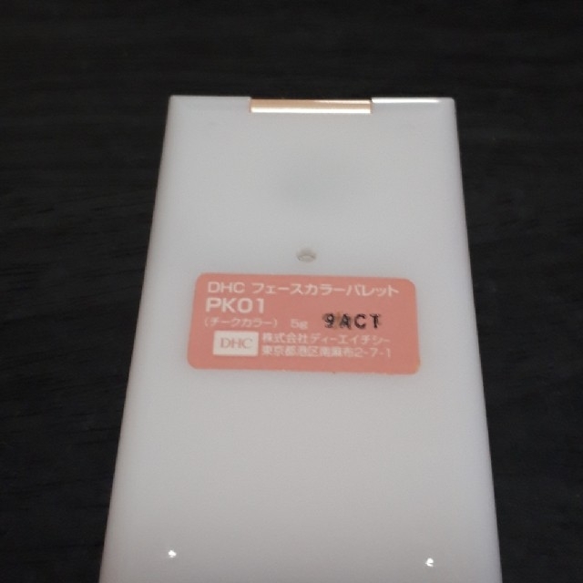 DHC(ディーエイチシー)のDHC フェースカラーパレット　PKO1　中古品 コスメ/美容のベースメイク/化粧品(チーク)の商品写真