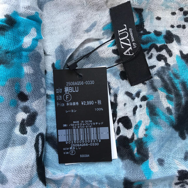 AZUL by moussy(アズールバイマウジー)のアズール スカーフ 新品 サラサラ レーヨン パレオ 日焼け防止 レディースのファッション小物(バンダナ/スカーフ)の商品写真