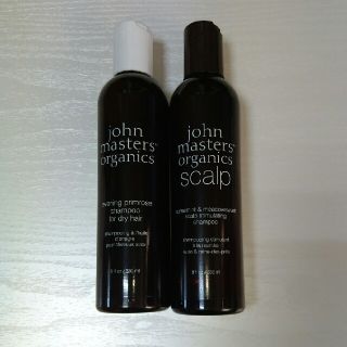 ジョンマスターオーガニック(John Masters Organics)のジョンマスターオーガニック シャンプーセット(シャンプー)