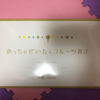 めっちゃぜいたくフルーツ青汁(ダイエット食品)