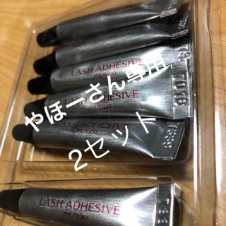 シセイドウ(SHISEIDO (資生堂))の資生堂  つけまつげのり(つけまつげ)