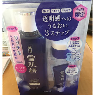 コーセー(KOSE)の新品・未使用(化粧水/ローション)