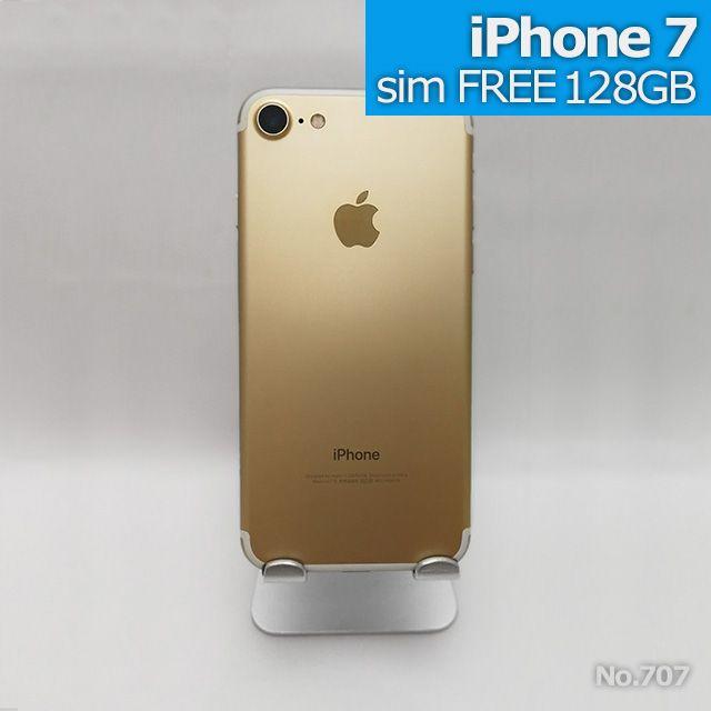 iphone7 128GB SIMフリー ゴールド - スマートフォン本体