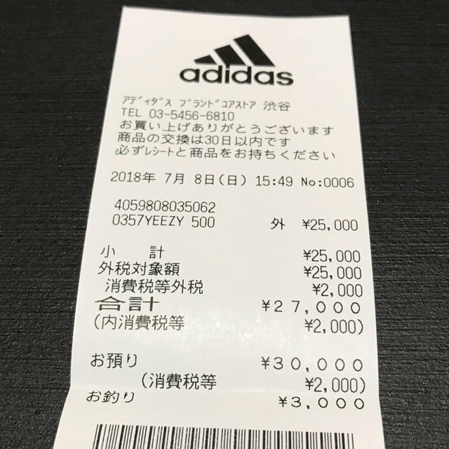 adidas - yeezy 500 YEEZY 500 の通販 by くま's shop｜アディダスならラクマ 最安値即納