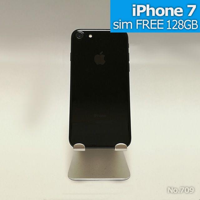 iPhone(アイフォーン)の専用iphone7 128GB　SIMフリー　ジェットブラック スマホ/家電/カメラのスマートフォン/携帯電話(スマートフォン本体)の商品写真