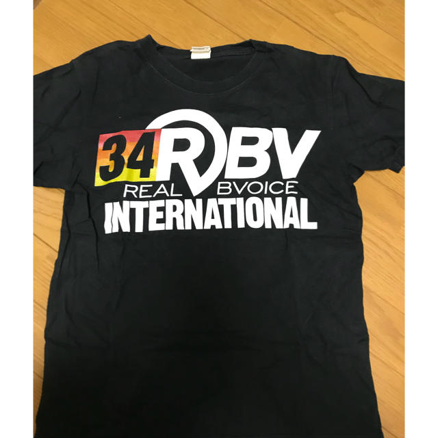 RealBvoice(リアルビーボイス)のリアルビーボイス Tシャツ！ メンズのトップス(Tシャツ/カットソー(半袖/袖なし))の商品写真