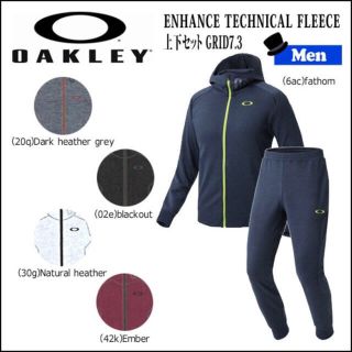 ⭐︎週末値下げ！　OAKLEY ナイロンスポーツウェア　セットアップ