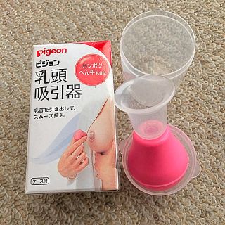 ピジョン(Pigeon)の mimi様専用 乳頭吸引器(その他)