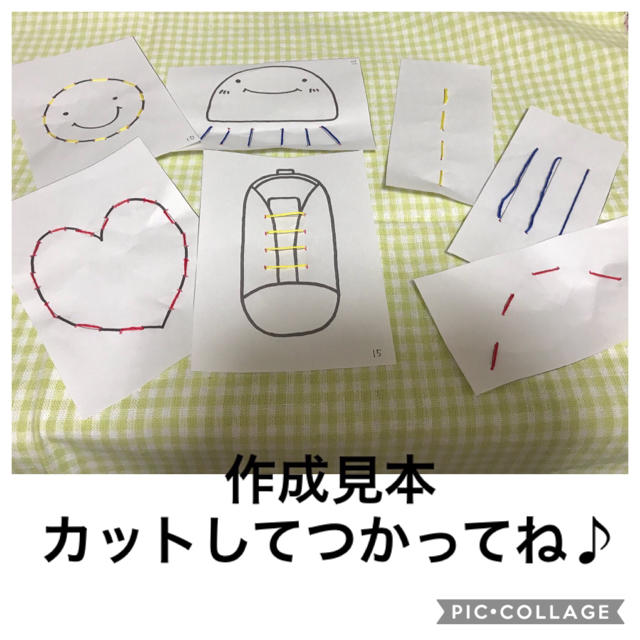 保育士の手作りおもちゃ 縫いさし 針仕事 針練習 裁縫練習 ハンドメイド の通販 By やんちゃりか ラクマ 保育士の手作りおもちゃ 縫いさし 針仕事 針練習 裁縫練習 ハンドメイド の通販 By やんちゃりか ラクマ