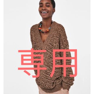 ザラ(ZARA)の♡こはるさん専用ページ♡(ニット/セーター)