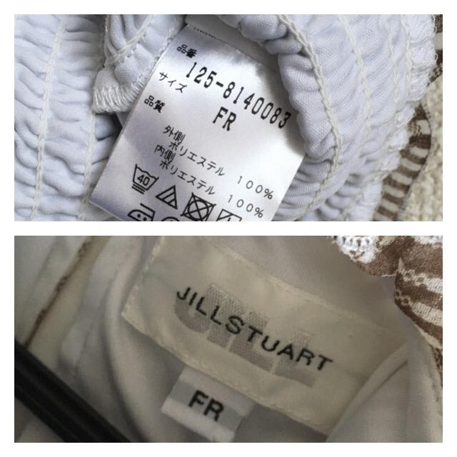 JILL by JILLSTUART(ジルバイジルスチュアート)のセットアップ レディースのレディース その他(セット/コーデ)の商品写真