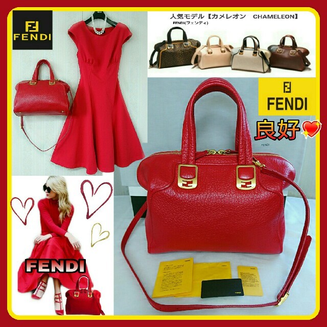 FENDI(フェンディ)の良好FENDI💖魅惑のレッド💖CHAMELEON2wayレザーバッグ付属品有 レディースのバッグ(ハンドバッグ)の商品写真