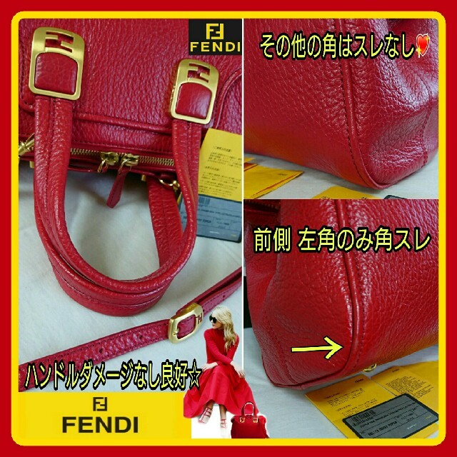 FENDI(フェンディ)の良好FENDI💖魅惑のレッド💖CHAMELEON2wayレザーバッグ付属品有 レディースのバッグ(ハンドバッグ)の商品写真