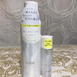 エリクシール(ELIXIR)の♡♡♡様専用出品  ２点同梱(洗顔料)