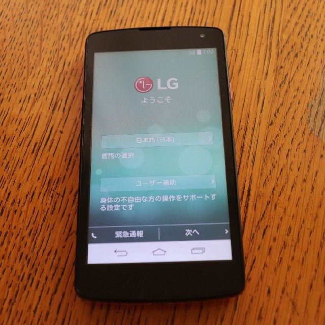 LG Electronics(エルジーエレクトロニクス)のきら様専用…LG Spray 402LG ピンク＋予備電池付 スマホ/家電/カメラのスマートフォン/携帯電話(スマートフォン本体)の商品写真