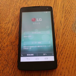 エルジーエレクトロニクス(LG Electronics)のきら様専用…LG Spray 402LG ピンク＋予備電池付(スマートフォン本体)