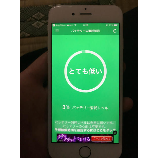 iPhone(アイフォーン)のラムネ様専用 スマホ/家電/カメラのスマートフォン/携帯電話(スマートフォン本体)の商品写真