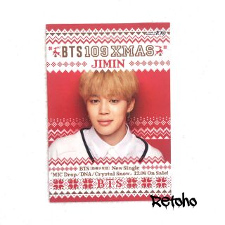 ボウダンショウネンダン(防弾少年団(BTS))のBTS 109 XMAS オリジナルトレーディングカード Jimin(ノベルティグッズ)