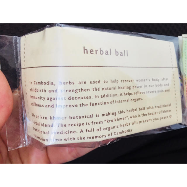 【新品】ボタニカル ハーバルボール コスメ/美容のリラクゼーション(アロマグッズ)の商品写真