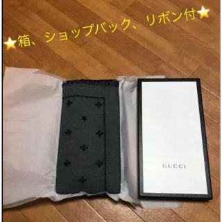 グッチ(Gucci)の⭐️希少⭐️GUCCI グッチ ハチ&スター柄 ストール マフラー(マフラー)