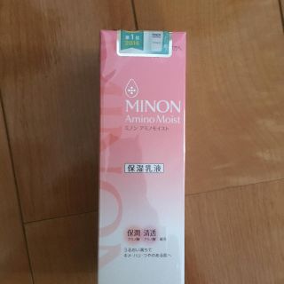 ミノン(MINON)のミノン 保湿乳液(乳液/ミルク)