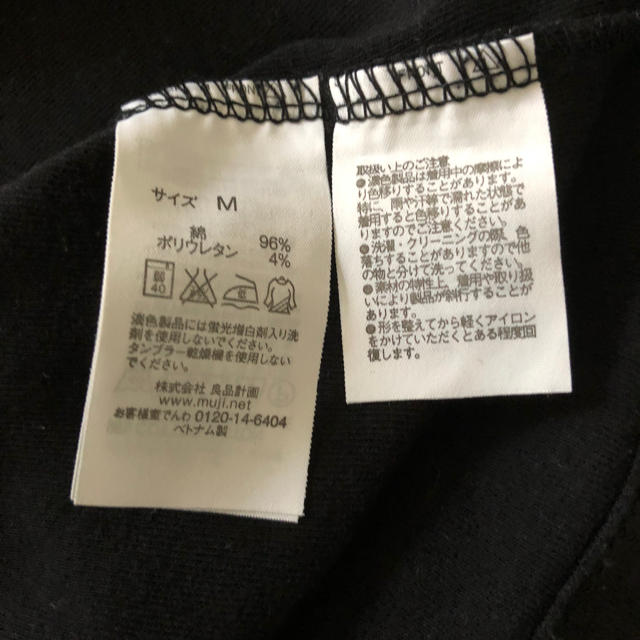 MUJI (無印良品)(ムジルシリョウヒン)の無印 Ｔシャツ 2枚 レディースのトップス(Tシャツ(半袖/袖なし))の商品写真