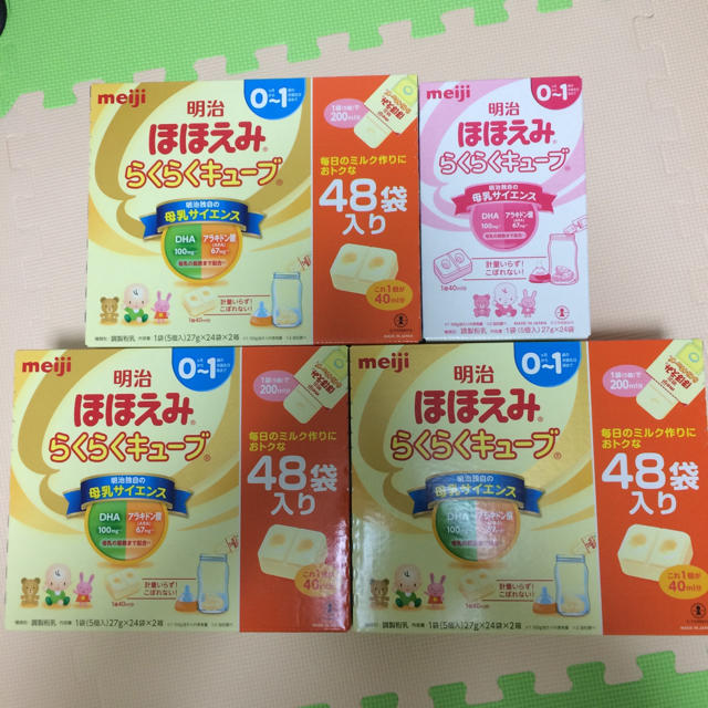 明治 ほほえみ らくらくキューブ 48袋入り×3.5箱