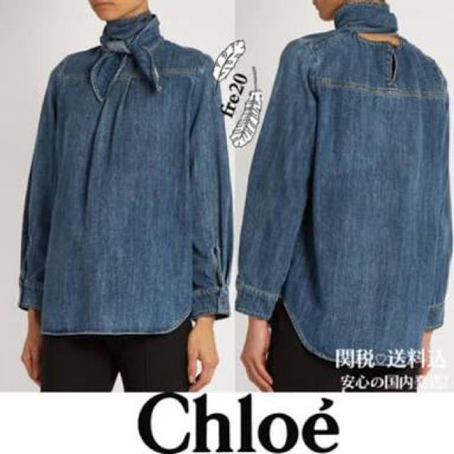 ⋈ Chloe ⋈