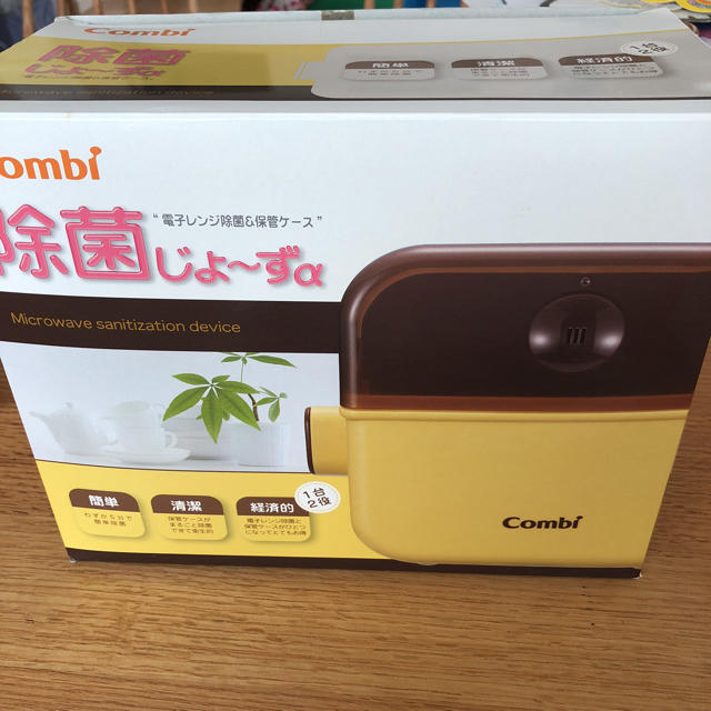 combi(コンビ)のcombi  除菌じょーずa キッズ/ベビー/マタニティの洗浄/衛生用品(哺乳ビン用消毒/衛生ケース)の商品写真