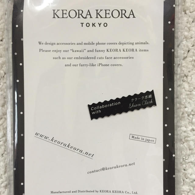 カオリノモリ 新品未使用 Keora Keora Iphone6 6s用ケースの通販 By ゆまたんのお店へようこそ 4 8閉店 カオリノモリならラクマ