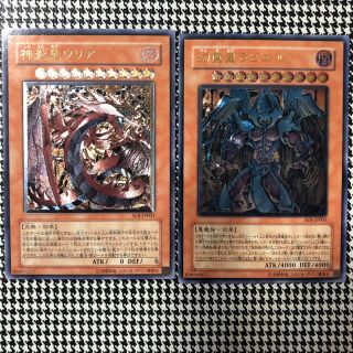 遊戯王 三幻魔レリーフ umbandung.ac.id