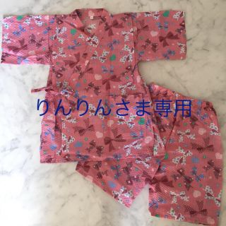 女の子用 甚平 120size(甚平/浴衣)