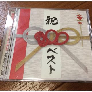 MONGOL800 祝ベスト(ポップス/ロック(邦楽))