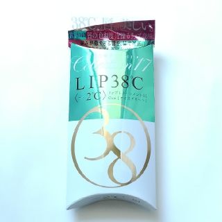 フローフシ(FLOWFUSHI)の【値下げ】LIP38℃ <－2℃> Cool アイスグリーン FLOWFUSHI(リップケア/リップクリーム)