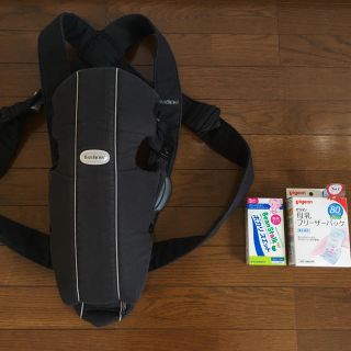 ベビービョルン(BABYBJORN)のベビービョルン抱っこ紐 ビーンスターク 母乳パック(抱っこひも/おんぶひも)