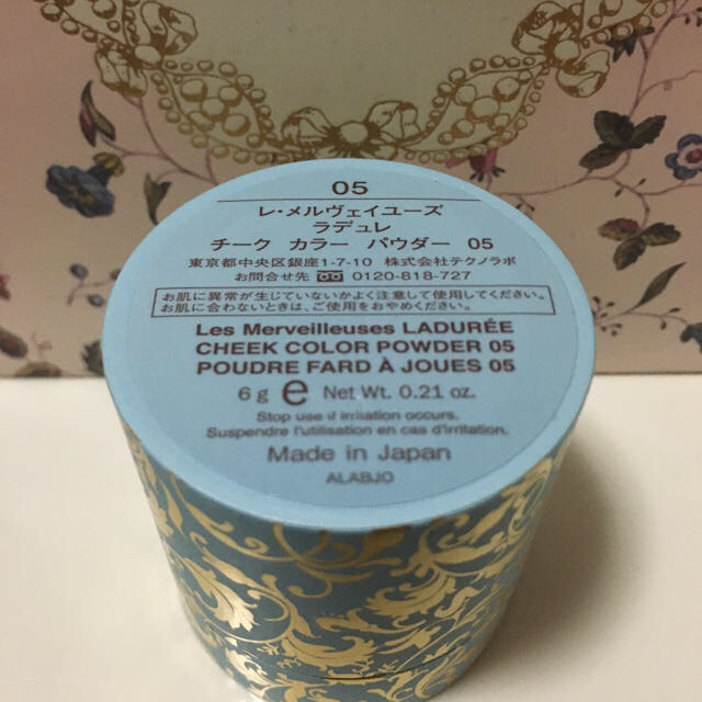 Les Merveilleuses LADUREE(レメルヴェイユーズラデュレ)の専用ページ  ローズミスト 1499円 コスメ/美容のベースメイク/化粧品(チーク)の商品写真